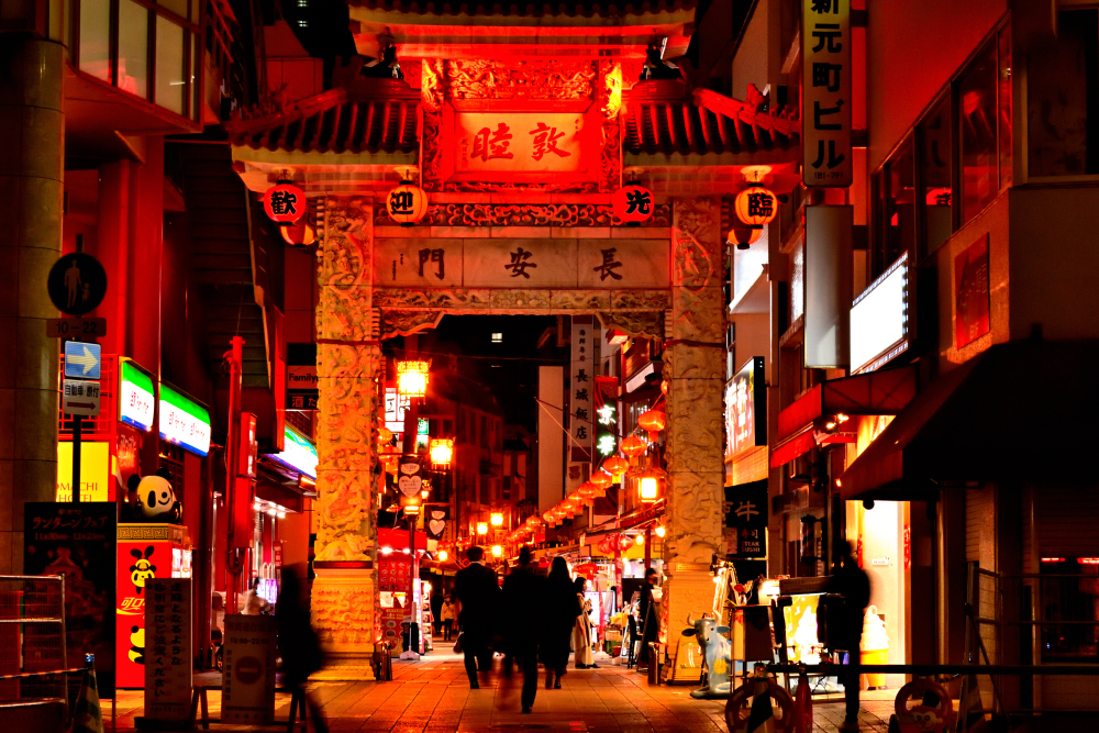 南京街